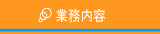 �Ɩ����e